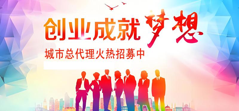 扬州创业项目兼职赚钱加盟代理